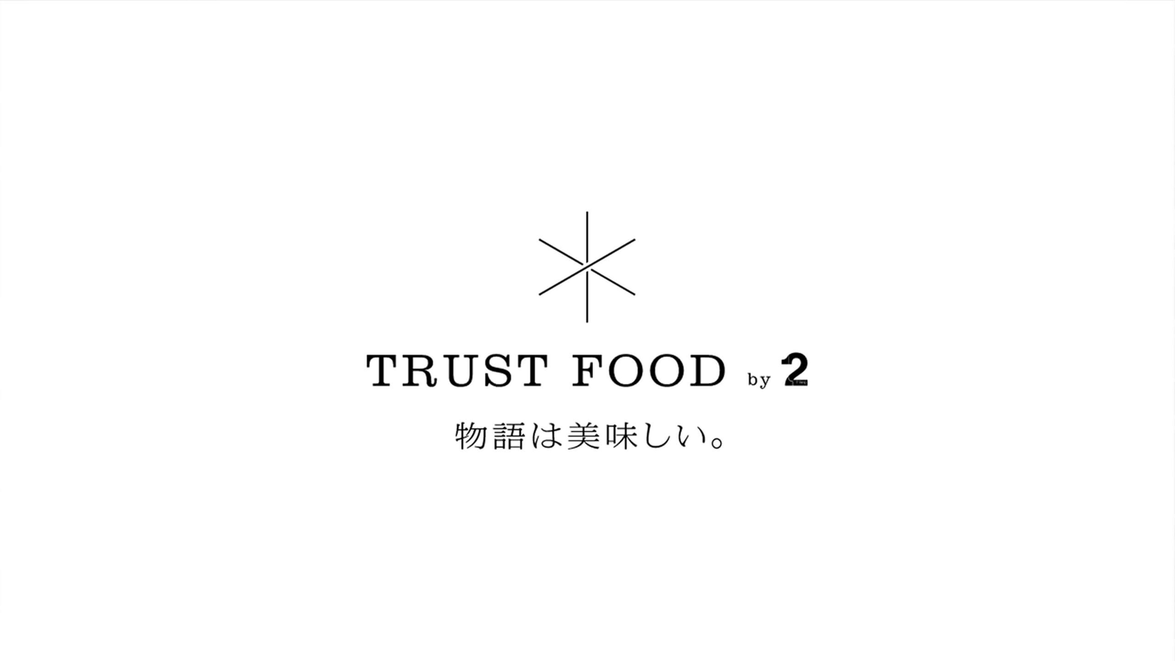 Trust Food gallery 2