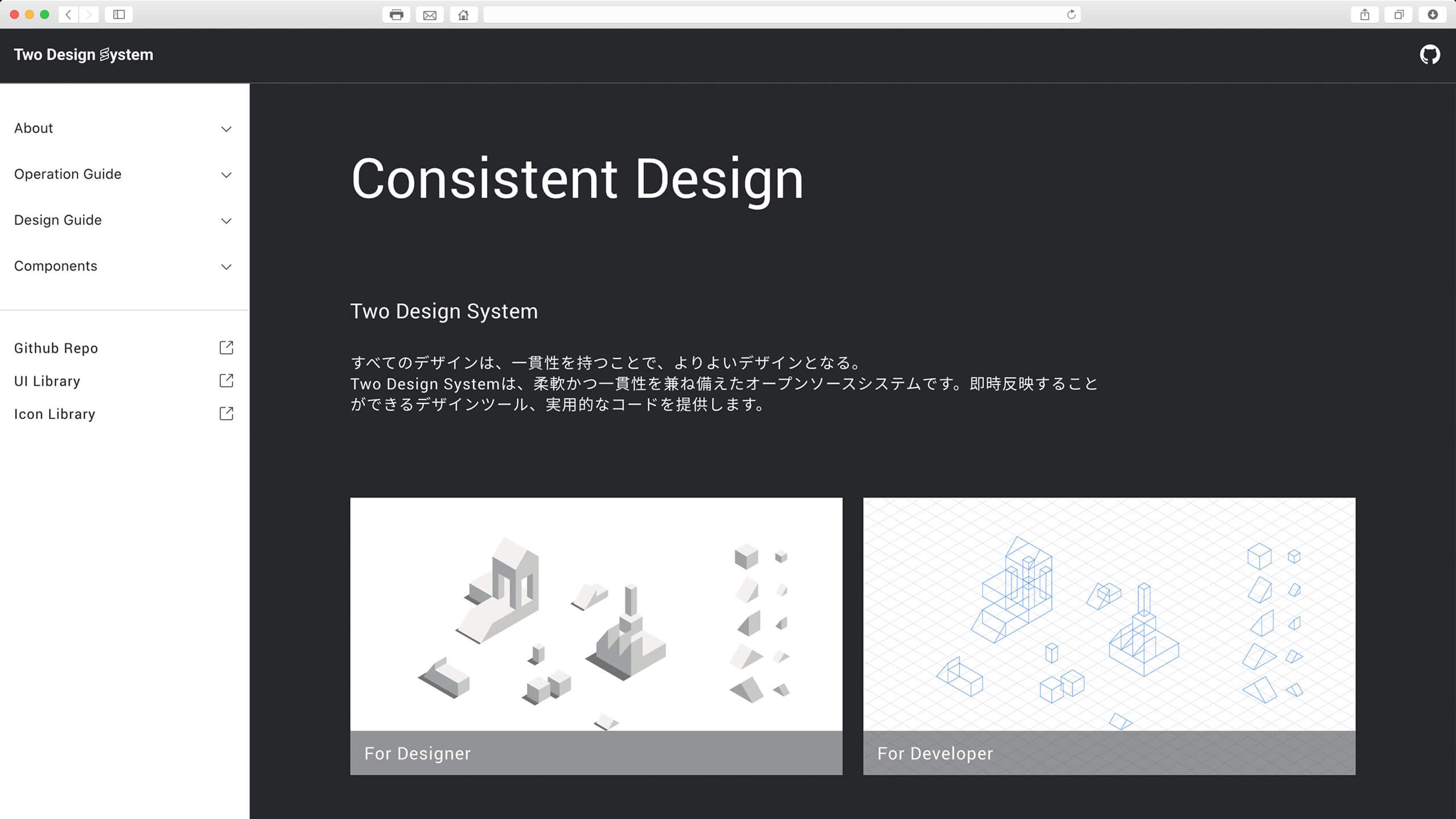 TWO Corporate site gallery 7
