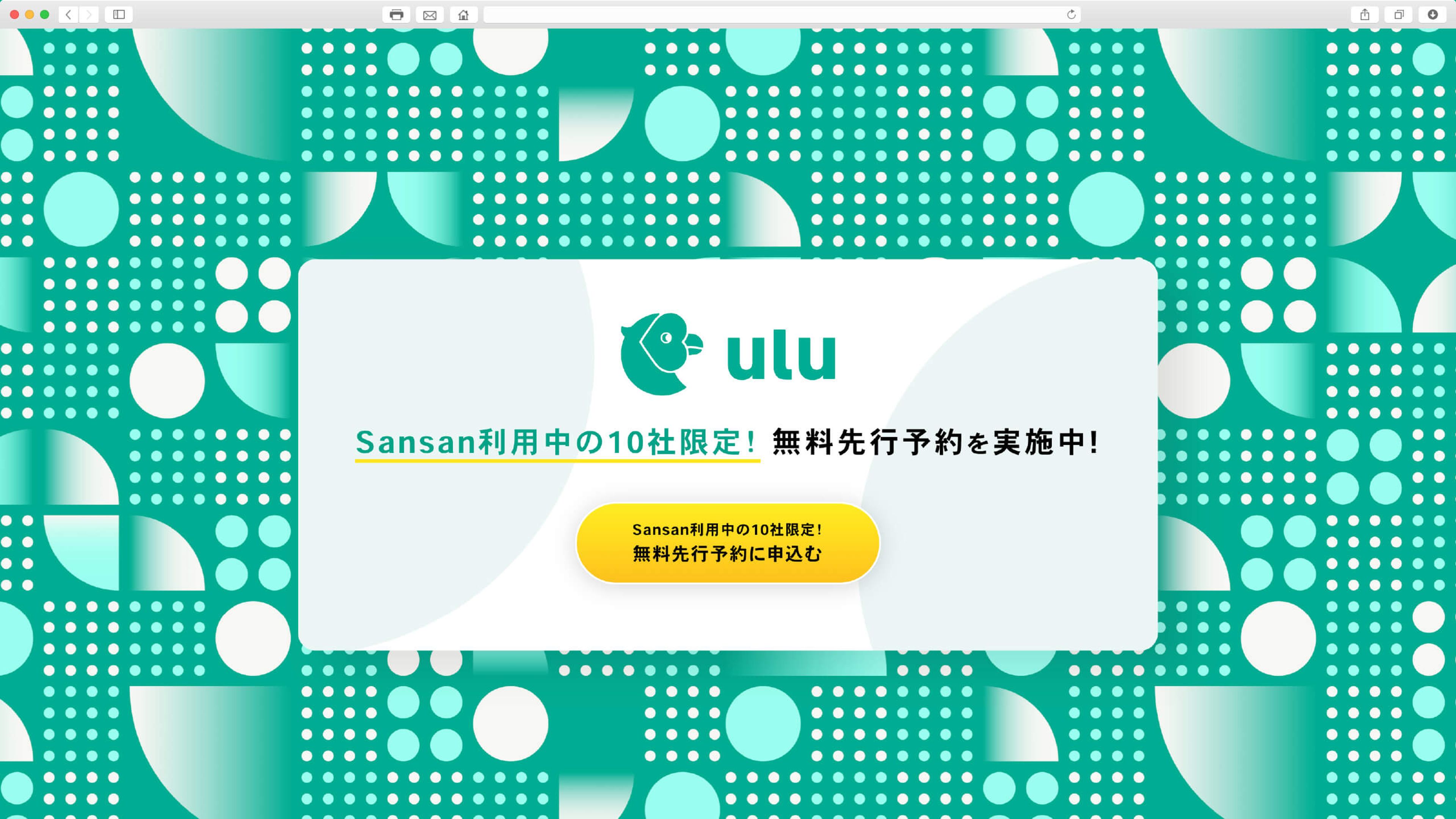 ulu gallery 4