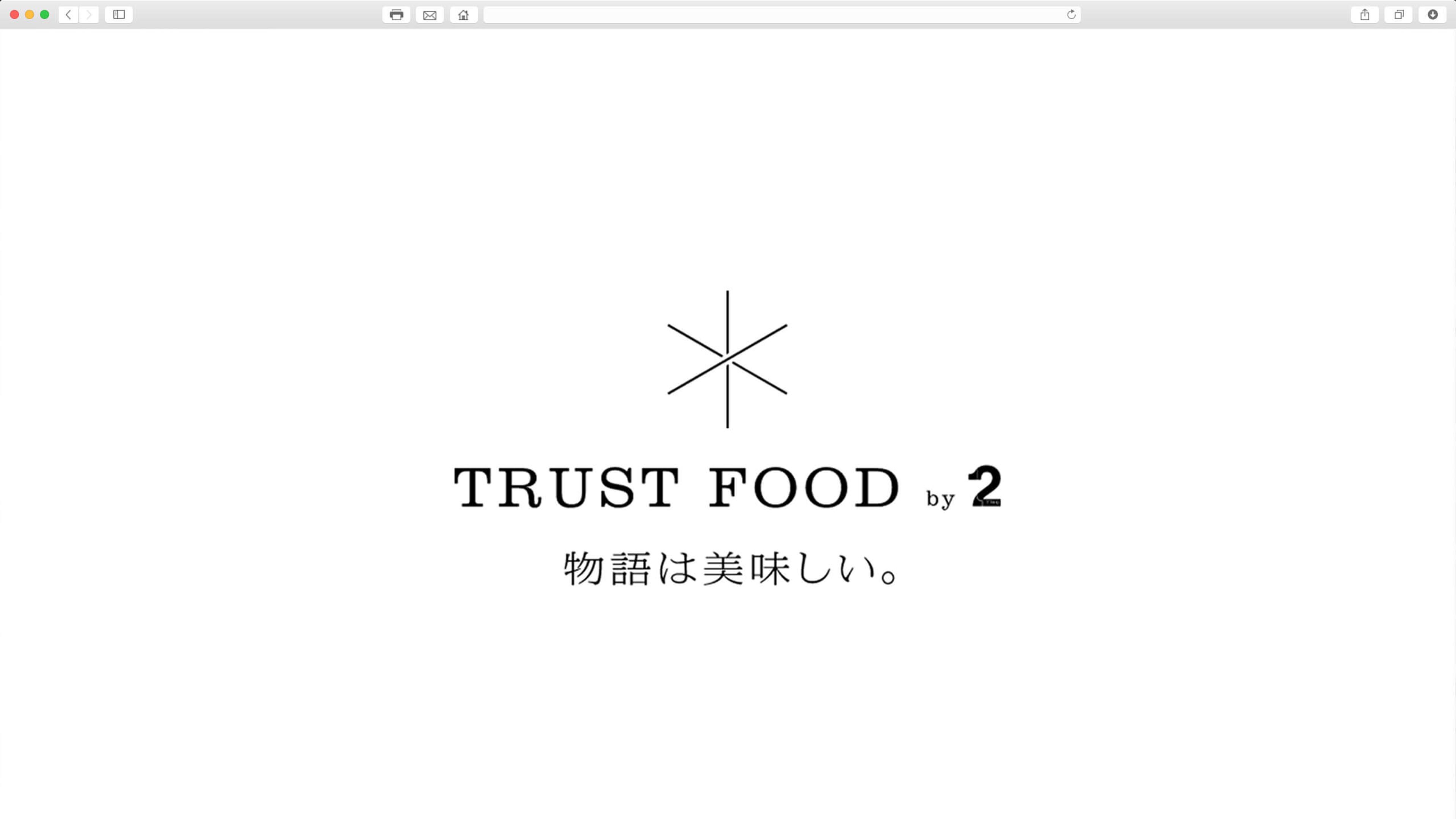 Trust Food gallery 1