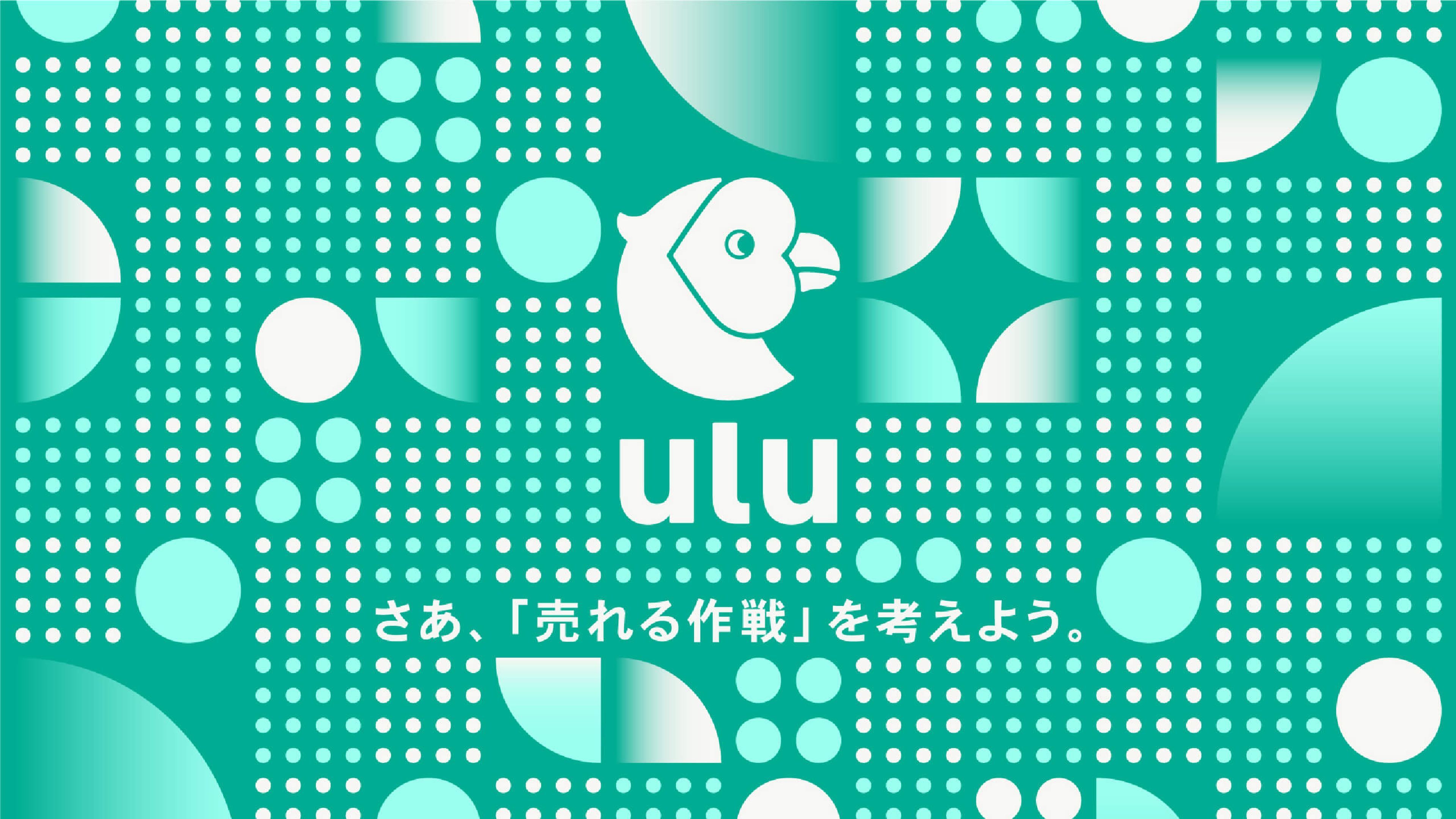ulu gallery 8