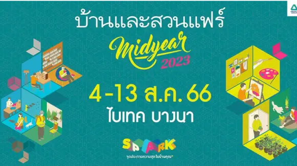  No more problems with garden care.