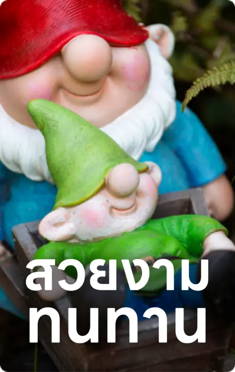 ครบครันทุกชิ้นที่คุณต้องการ เพิ่มเสน่ห์และความมีชีวิตชีวาให้พื้นที่สีเขียวของคุณ วัสดุคุณภาพสูง ทนทานต่อทุกสภาพอากาศ ดีไซน์ทันสมัย ผสมผสานความคลาสสิกได้อย่างลงตัว เหมาะกับทุกสไตล์การจัดสวน