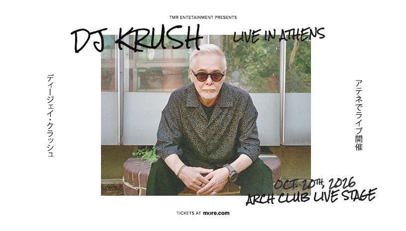 DJ KRUSH (JP) LIVE IN ATHENS