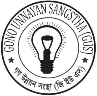 Gono Unnayan Sangstha logo