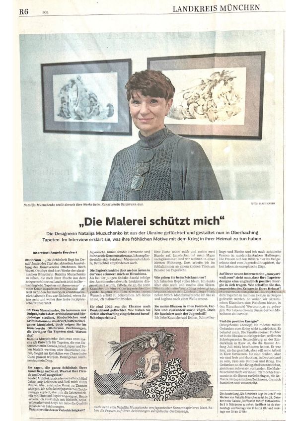 The beauty all in the details!