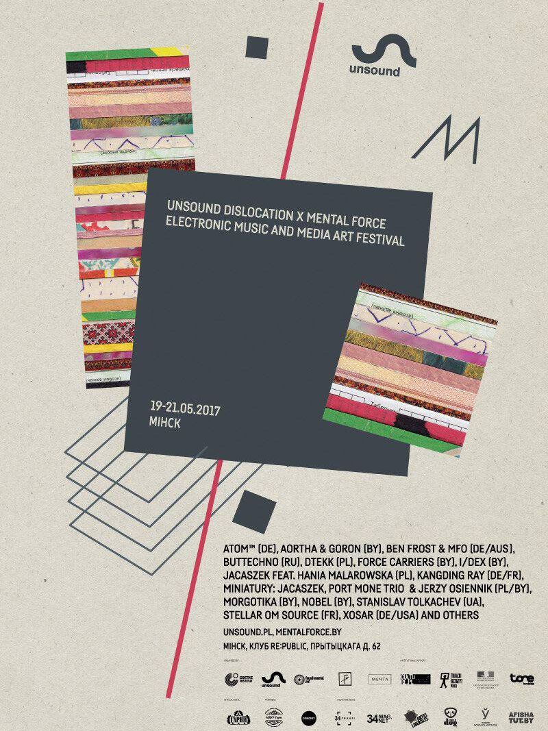 Unsound Dislocation: Minsk