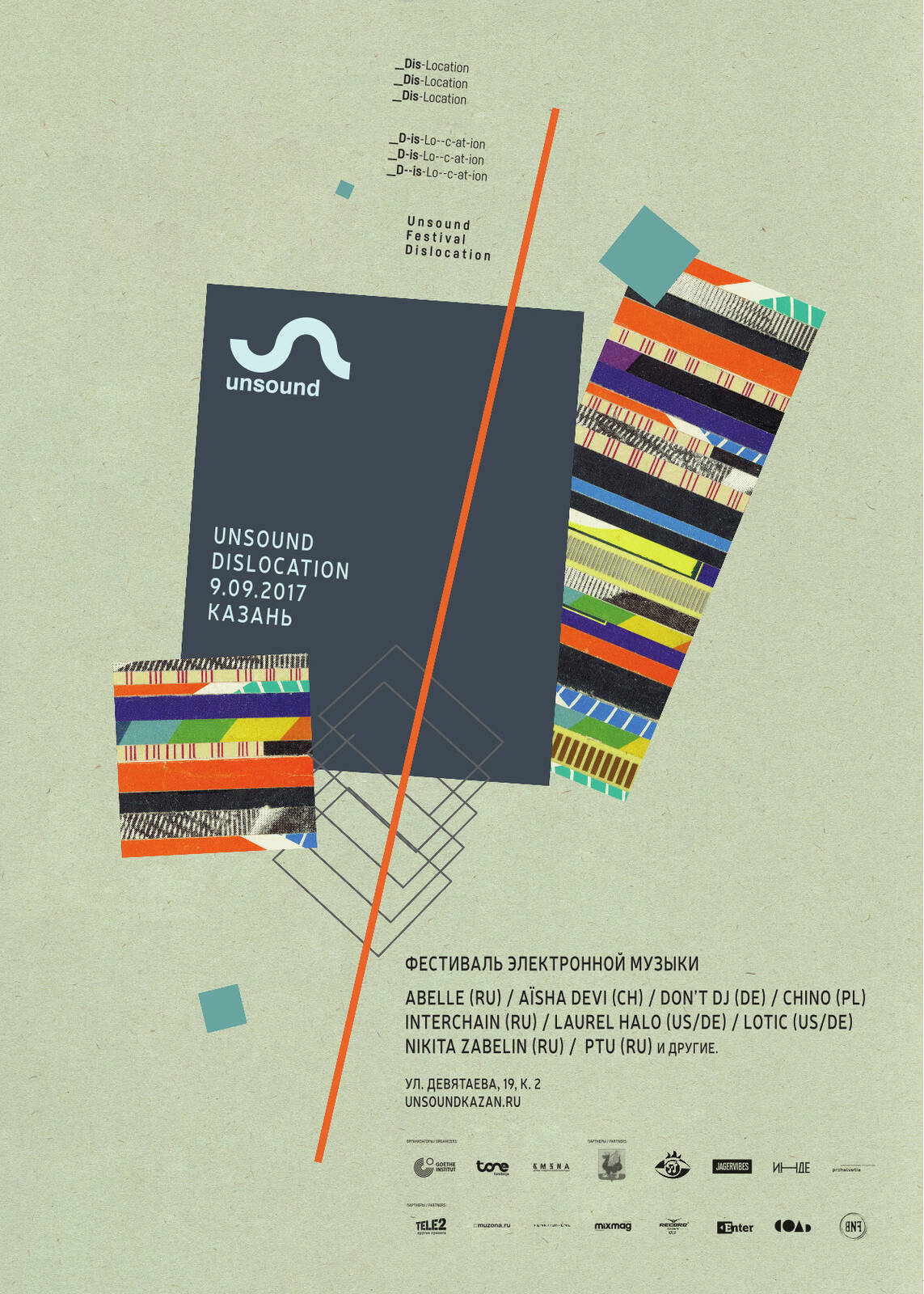 Unsound Dislocation: Kazan