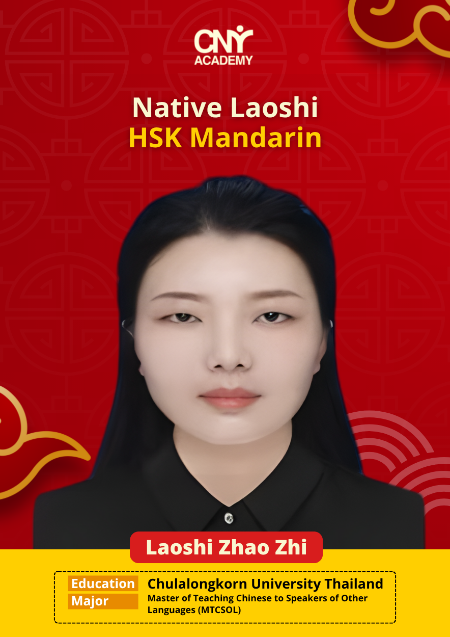 Laoshi Zhao Zhi