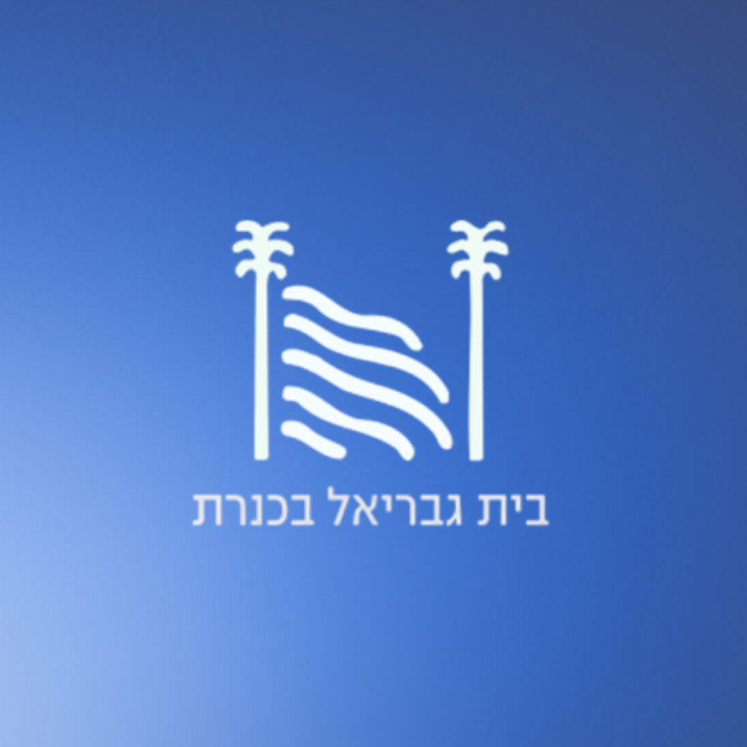 Beit Gabriel