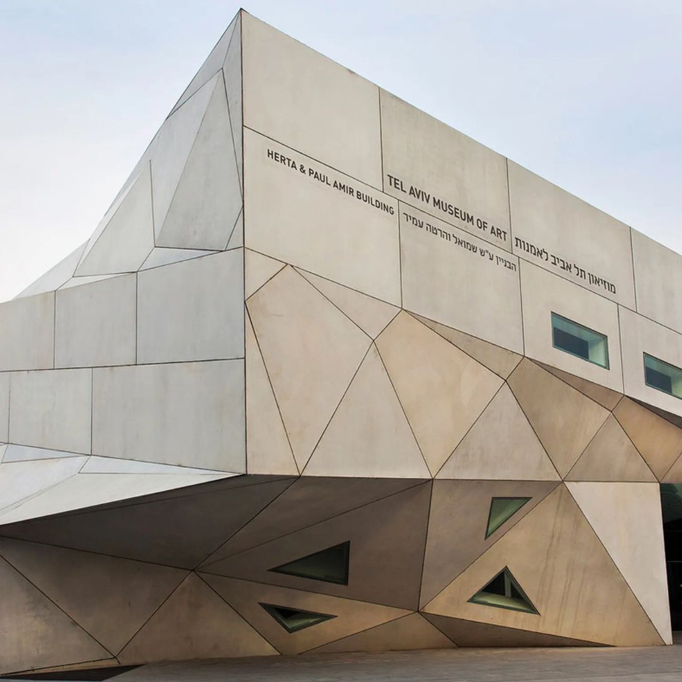 Tel Aviv Museum of Art