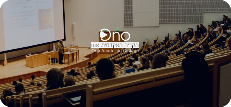 Ono Academic College