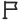 Bandera de meta final