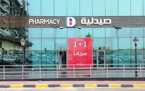 Kuwait Healthcare Market: Key Trends for 2026