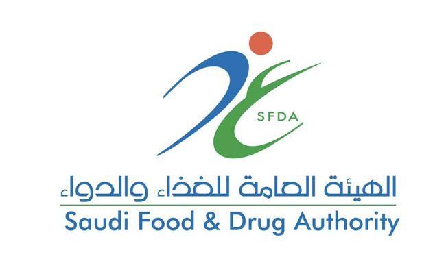 SFDA Approval of Qfitlia: Saudi Arabia Pharmaceutical Market