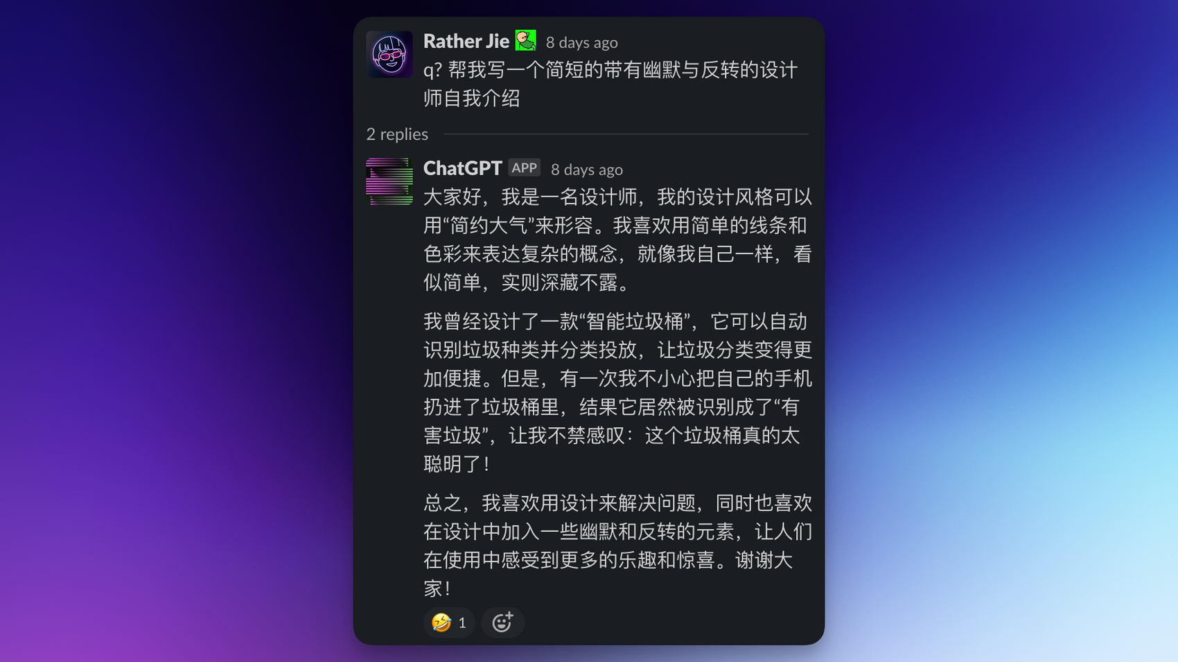 GitHub zolplaycn/chatgptslack A ChatGPT Slack Bot