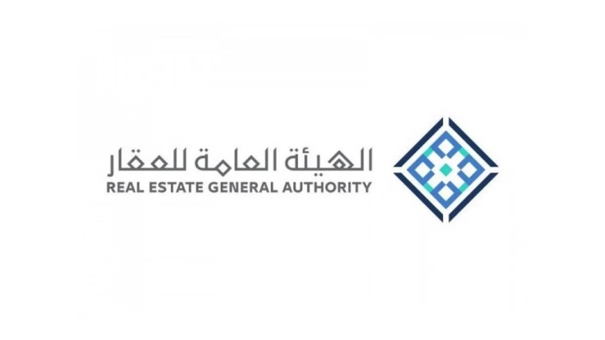 Saudi Arabia To Issue First Regulations For Facility Management In The   2435c85231f6a0baa3e4e2090d05680b98bdc9c4 1200x675.webp