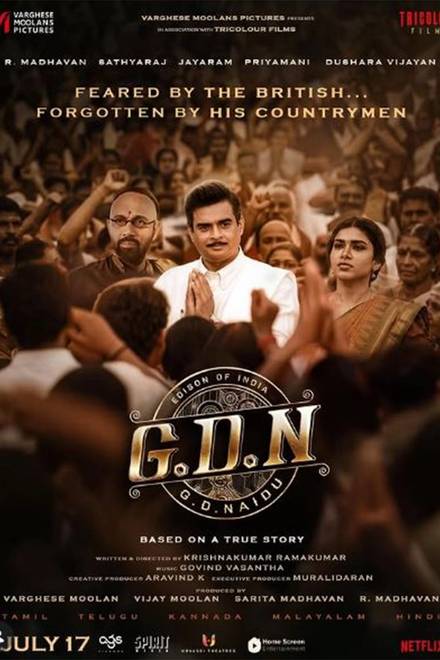 G.D.N