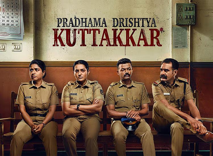 PRADHAMA DRISHTIYA KUTTAKKAR