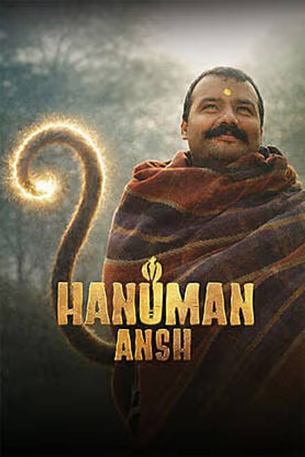 HANUMAN ANSH