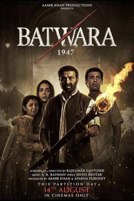 BATWARA 1947