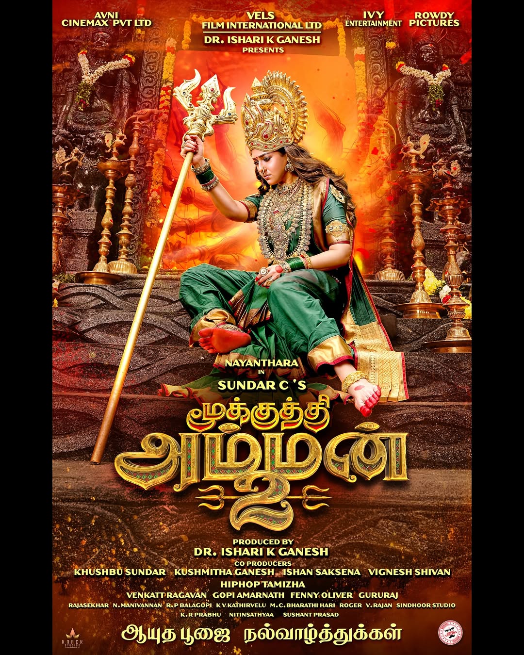 MOOKUTHI AMMAN 2