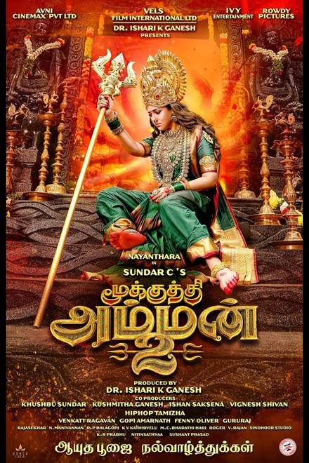 MOOKUTHI AMMAN 2