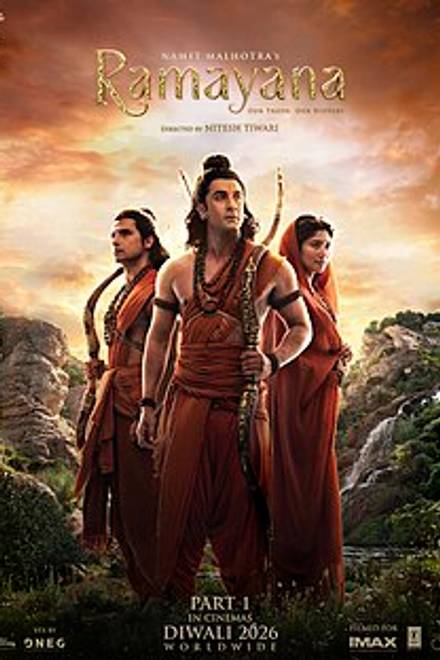 RAMAYANA