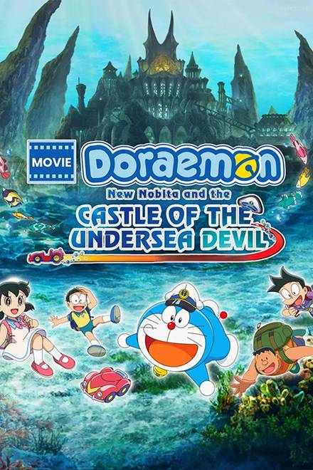 Doraemon: Castle of the Undersea Devil