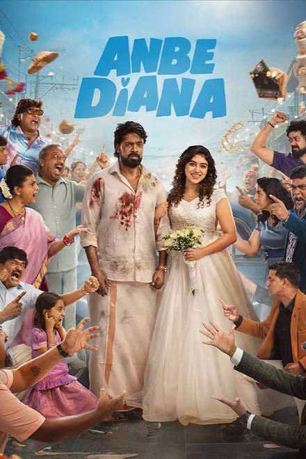 ANBE DIANA