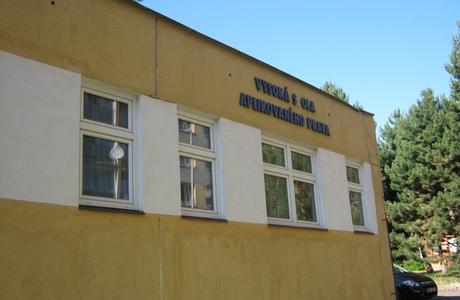 Университет прикладного права