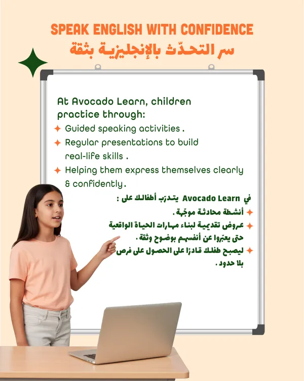 avocado-learn social post 6