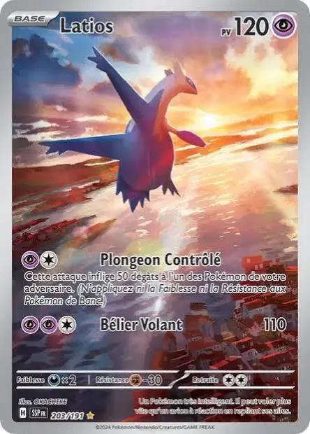 Latios