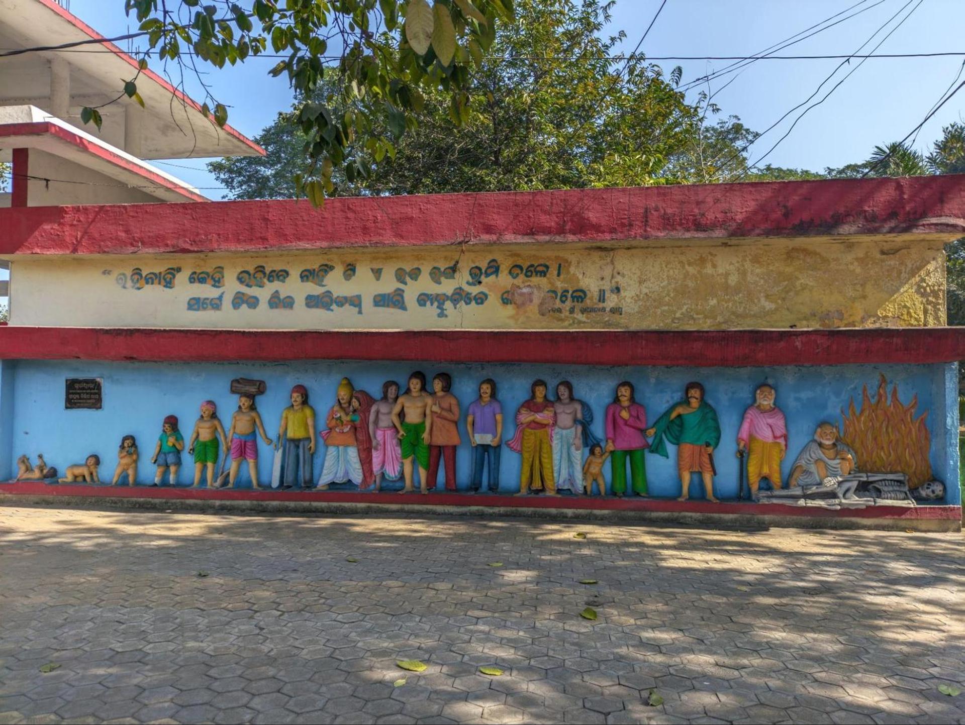 Cycle of life and death at the Vedvyas Temple