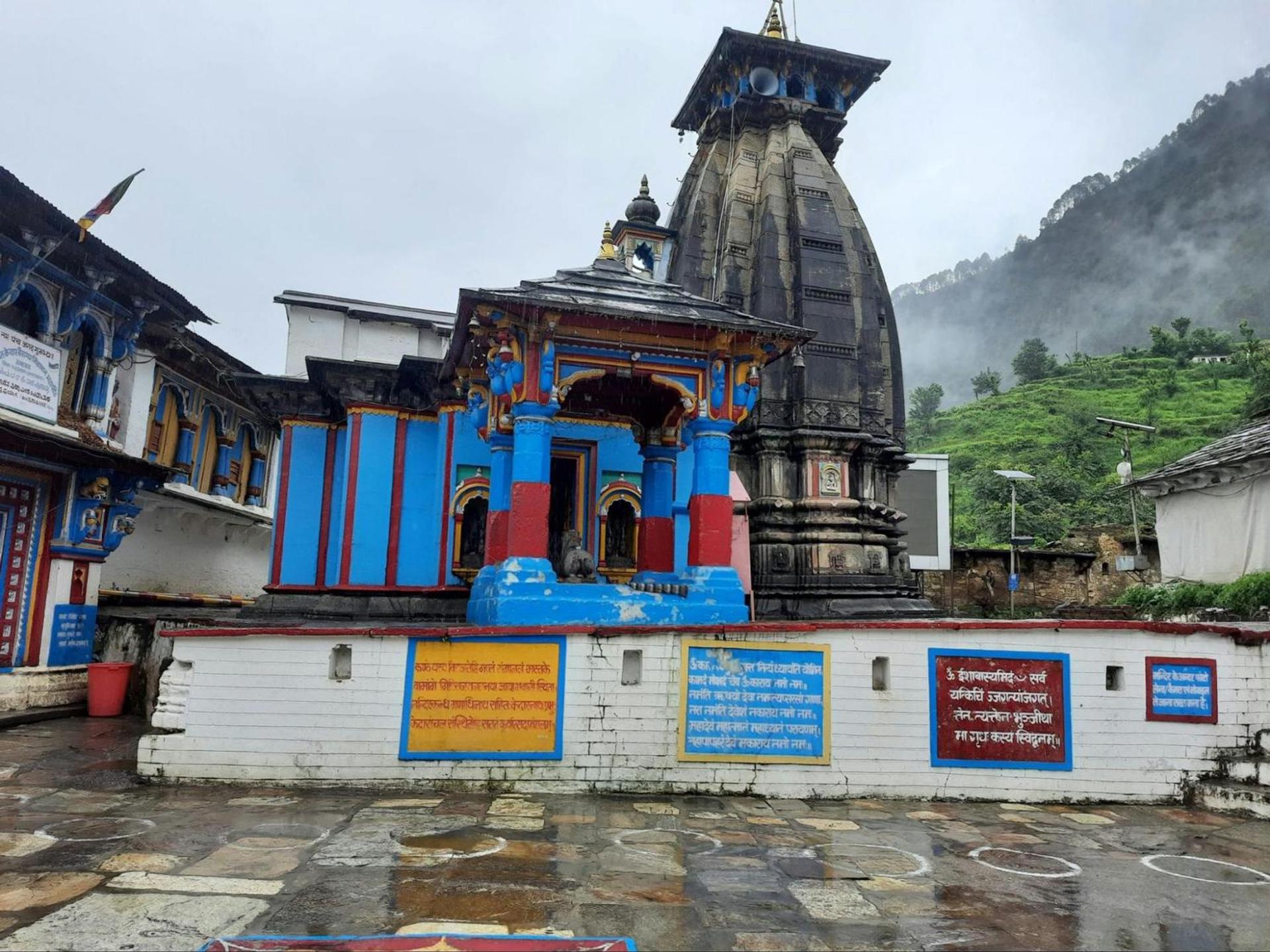 Ukhimath