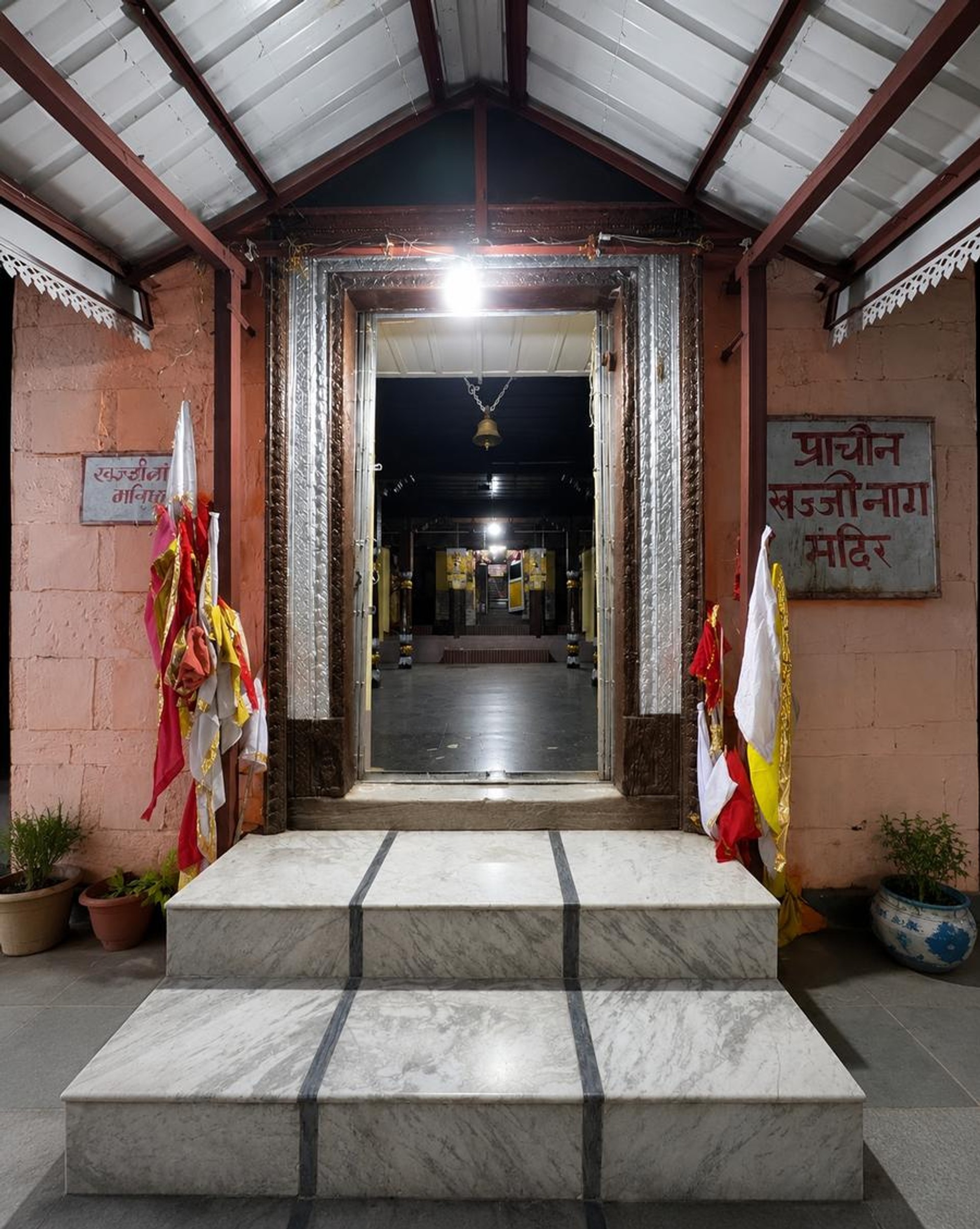 Khajji Nag Temple
