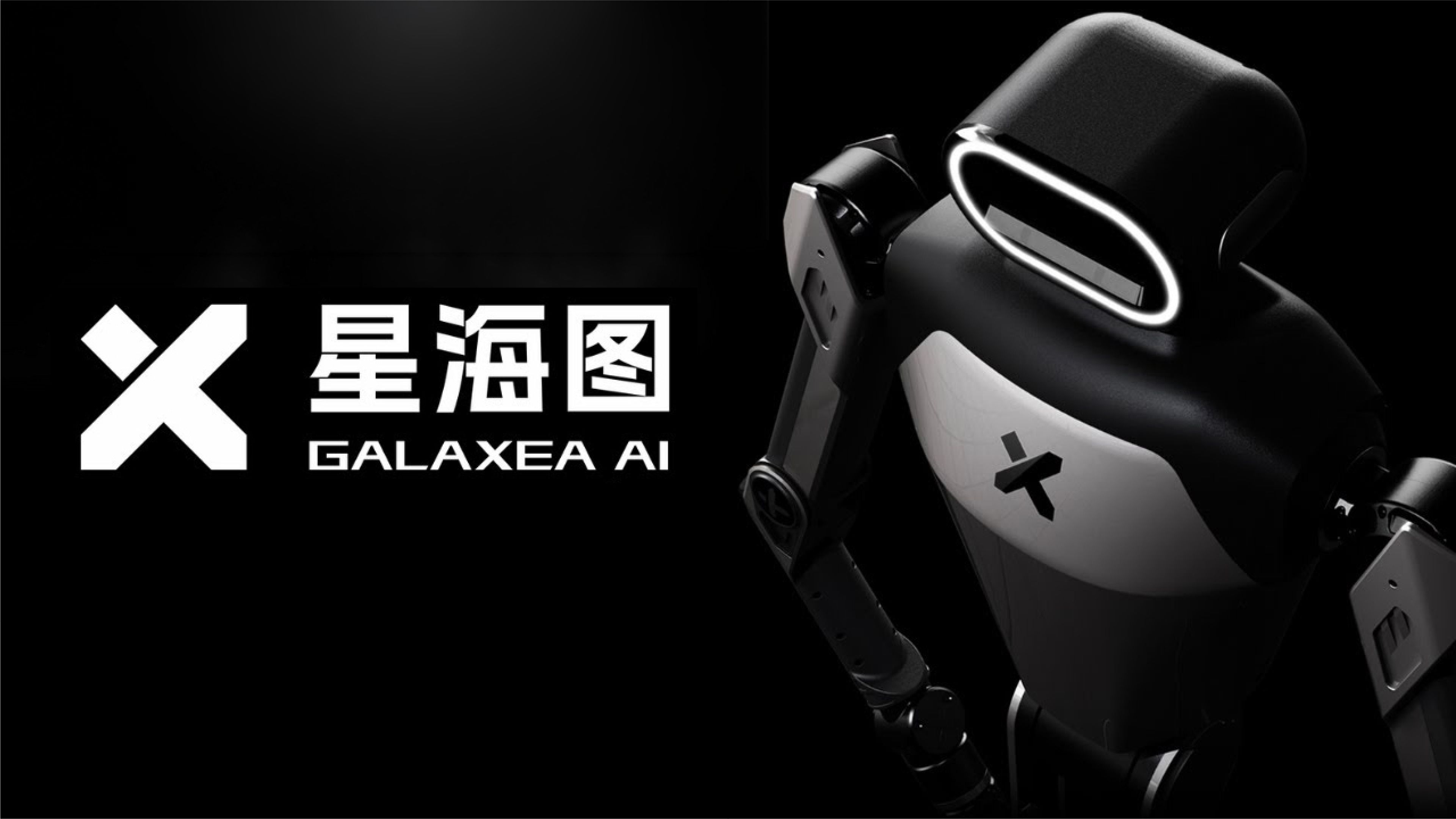 Galaxea AI’s Hong Kong IPO Plan Faces Tighter Regulatory Scrutiny