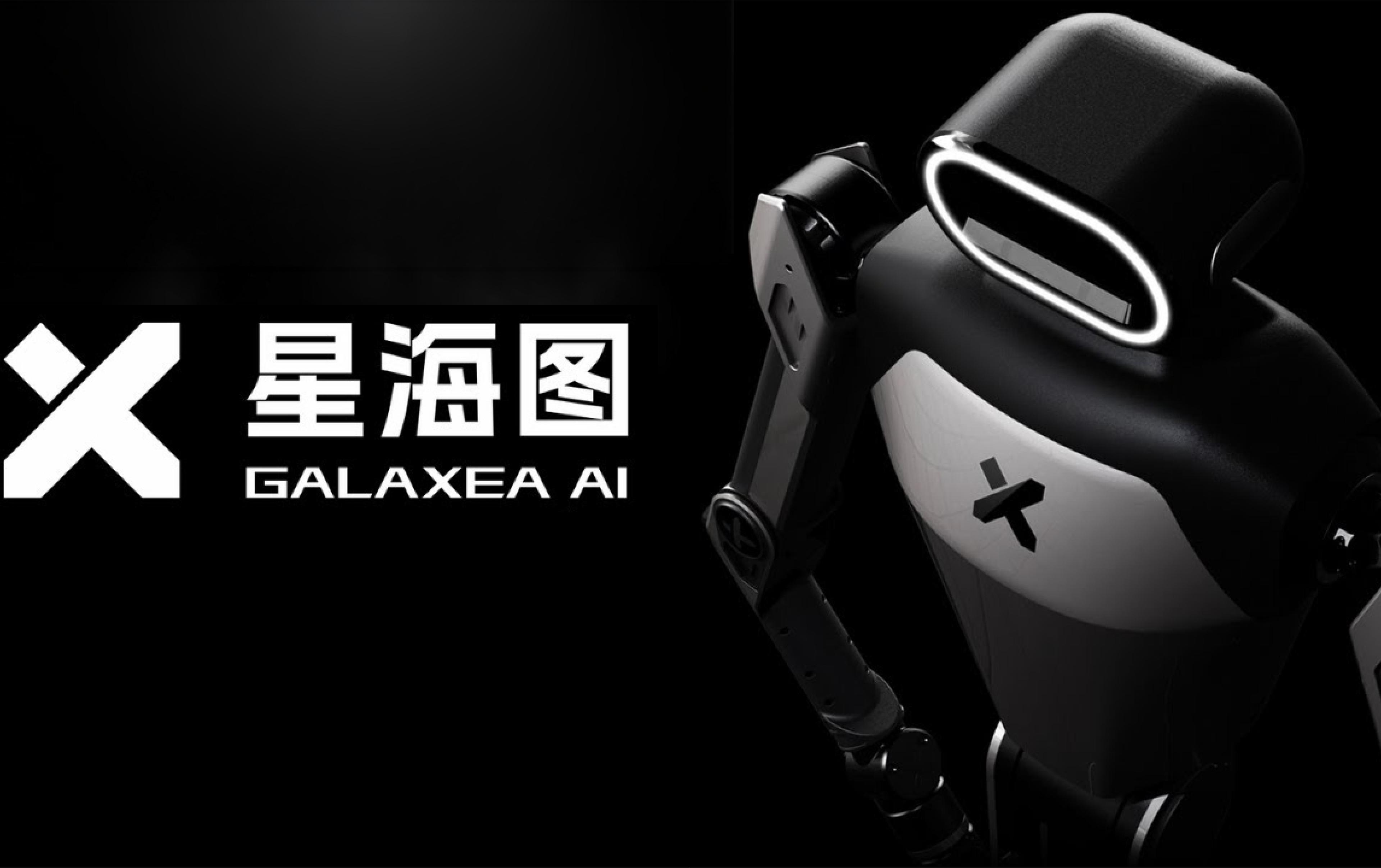 Galaxea AI’s Hong Kong IPO Plan Faces Tighter Regulatory Scrutiny