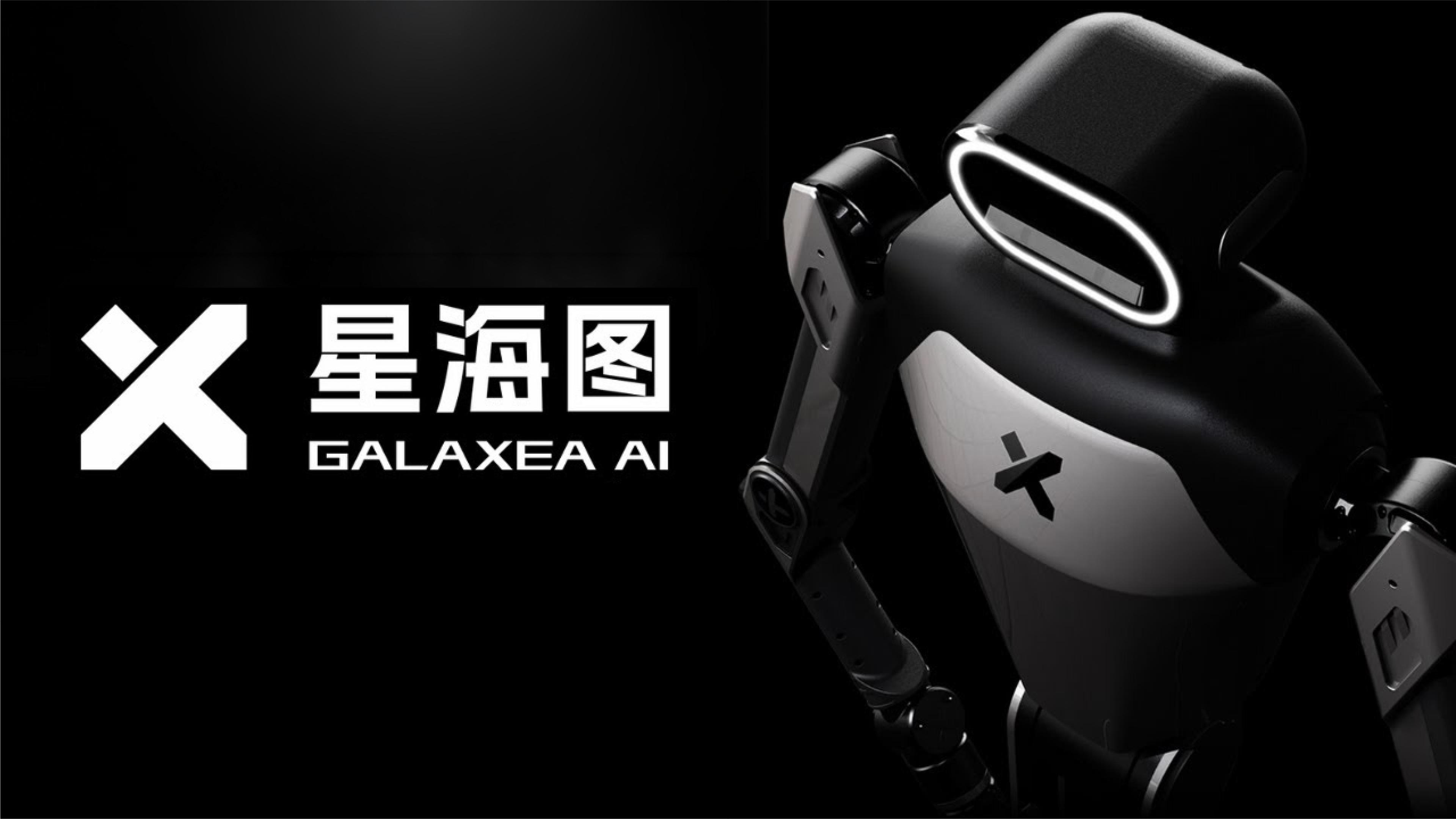 Galaxea AI’s Hong Kong IPO Plan Faces Tighter Regulatory Scrutiny