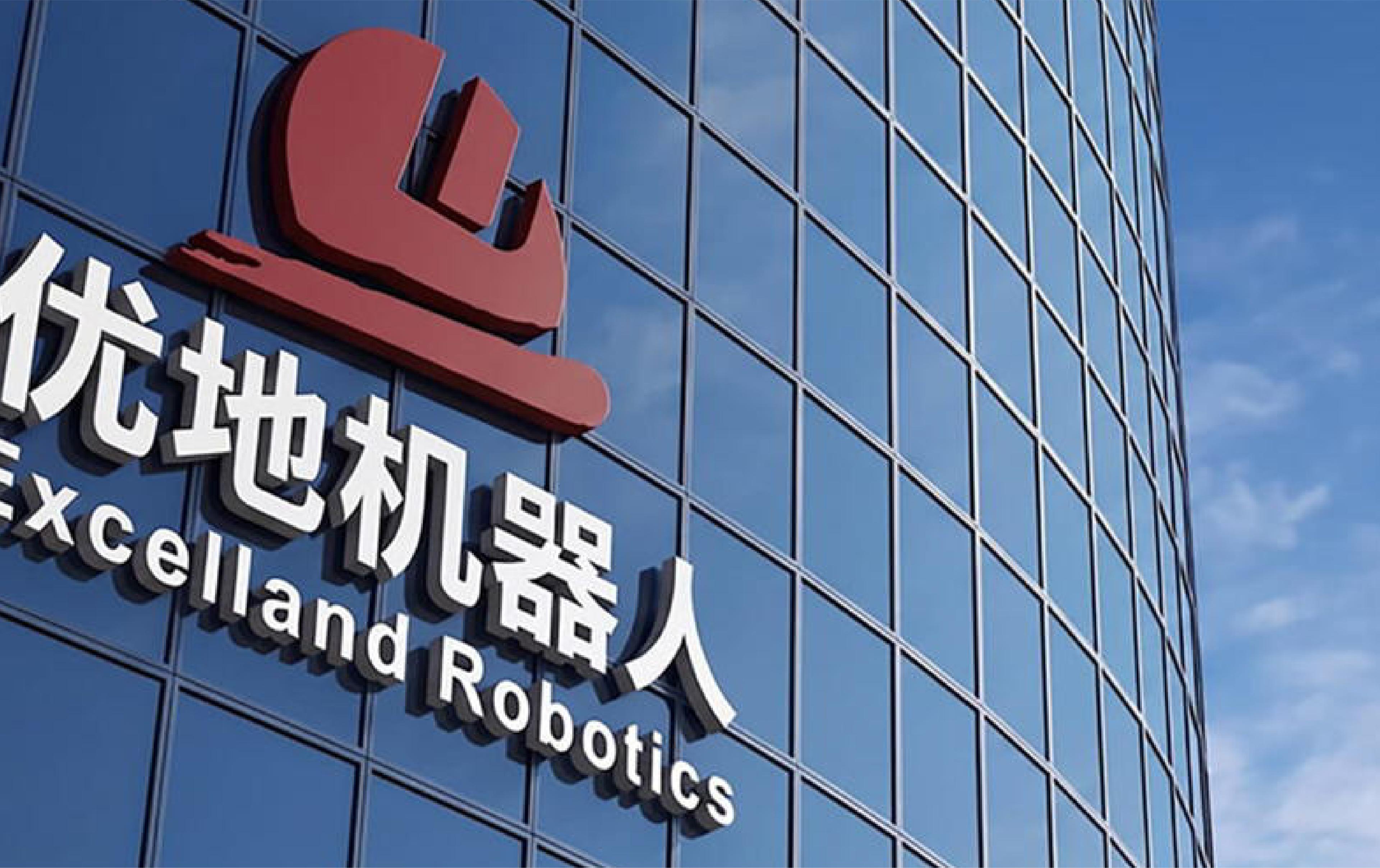 Excelland Robotics logo and signage on the glass facade of a company building.