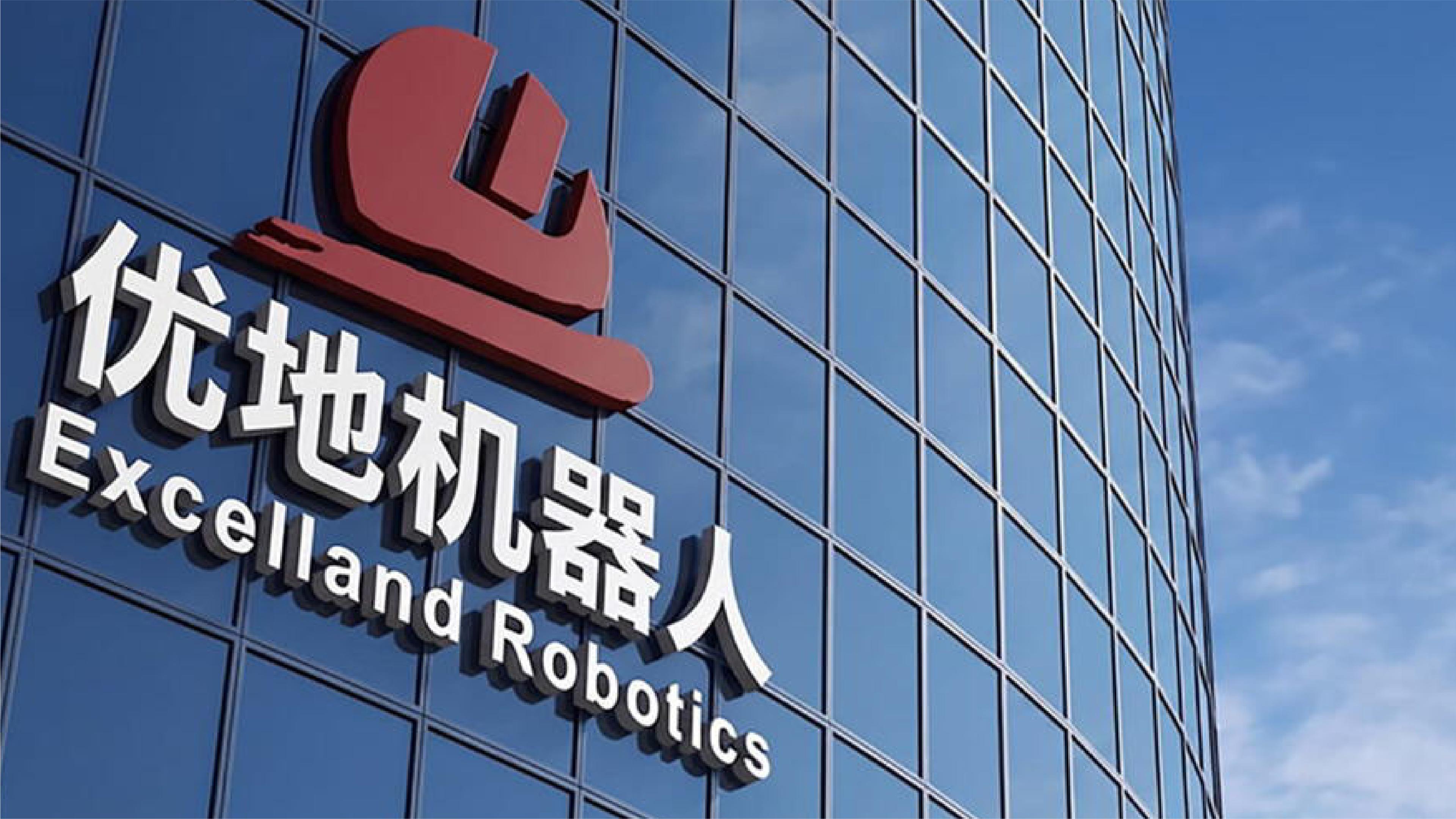 Excelland Robotics logo and signage on the glass facade of a company building.