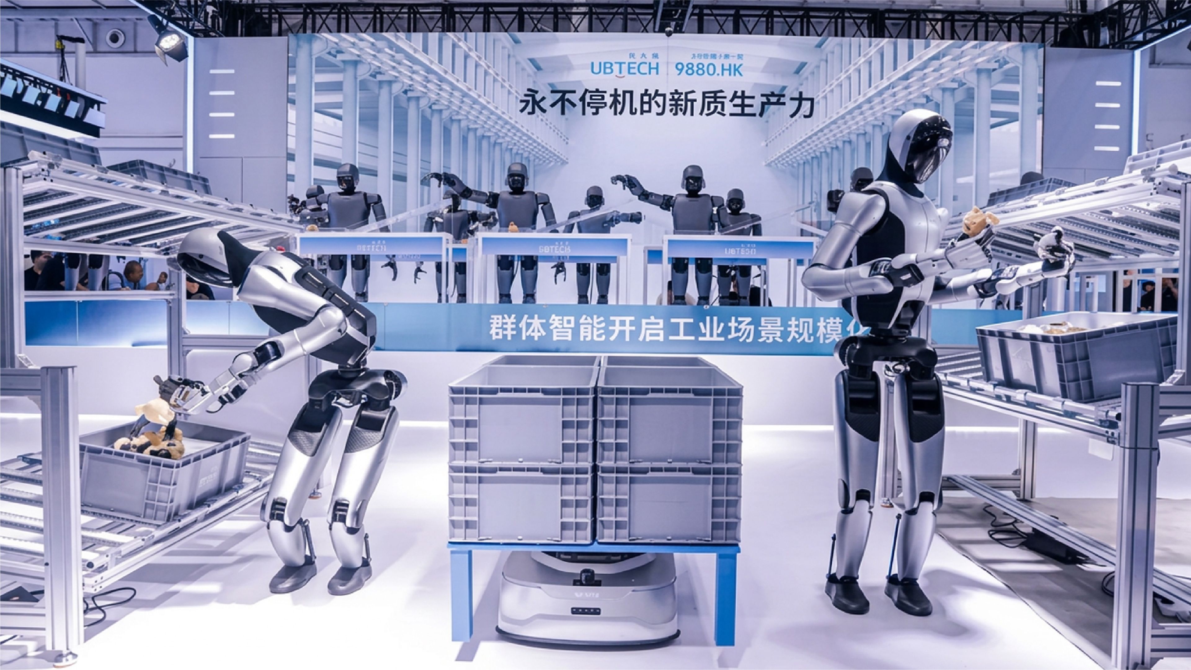 UBTECH robots handle objects beside conveyor systems in a factory demonstration.