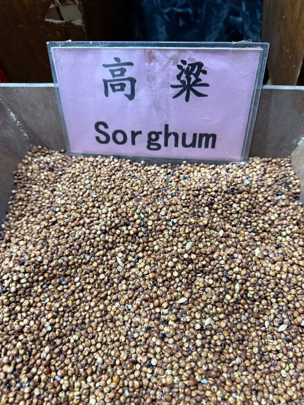 baijiu