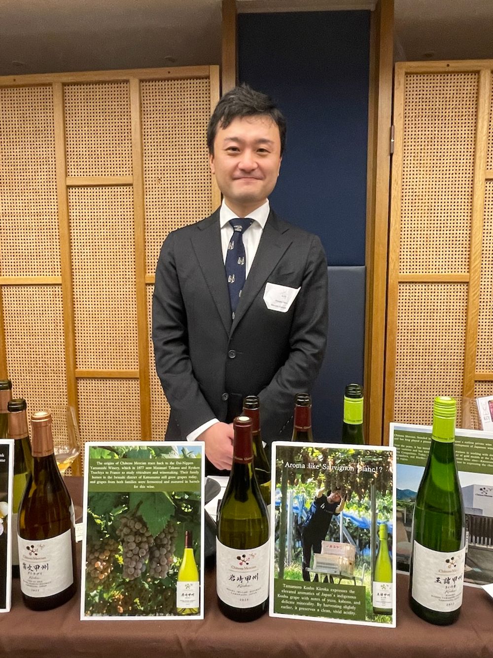 Koshu of Japan