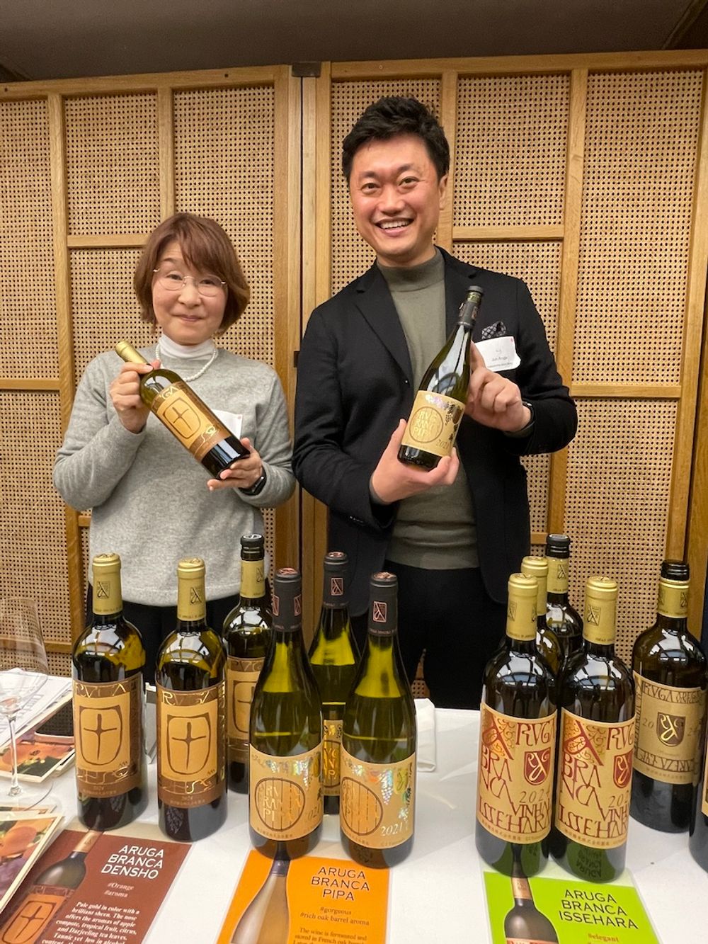 Koshu of Japan