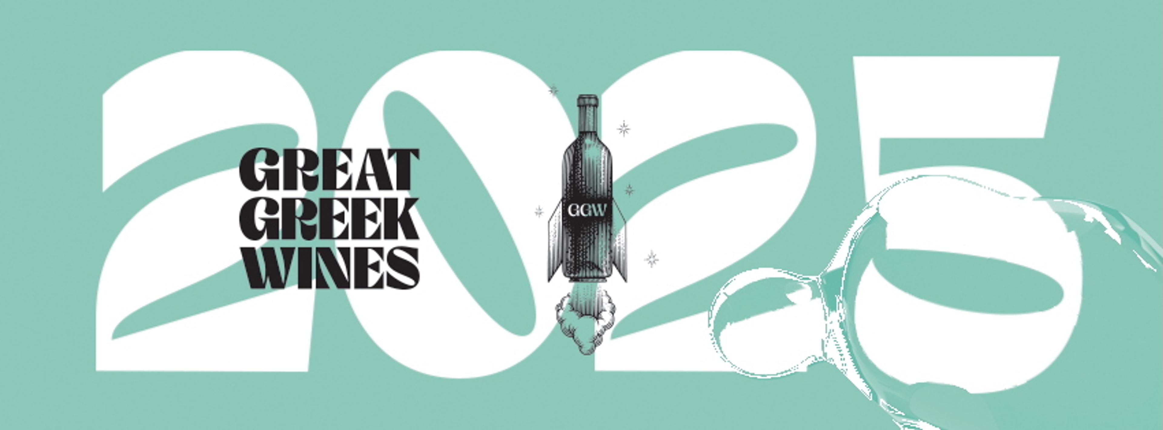 Great Greek Wine Awards want to celebrate country's diversity