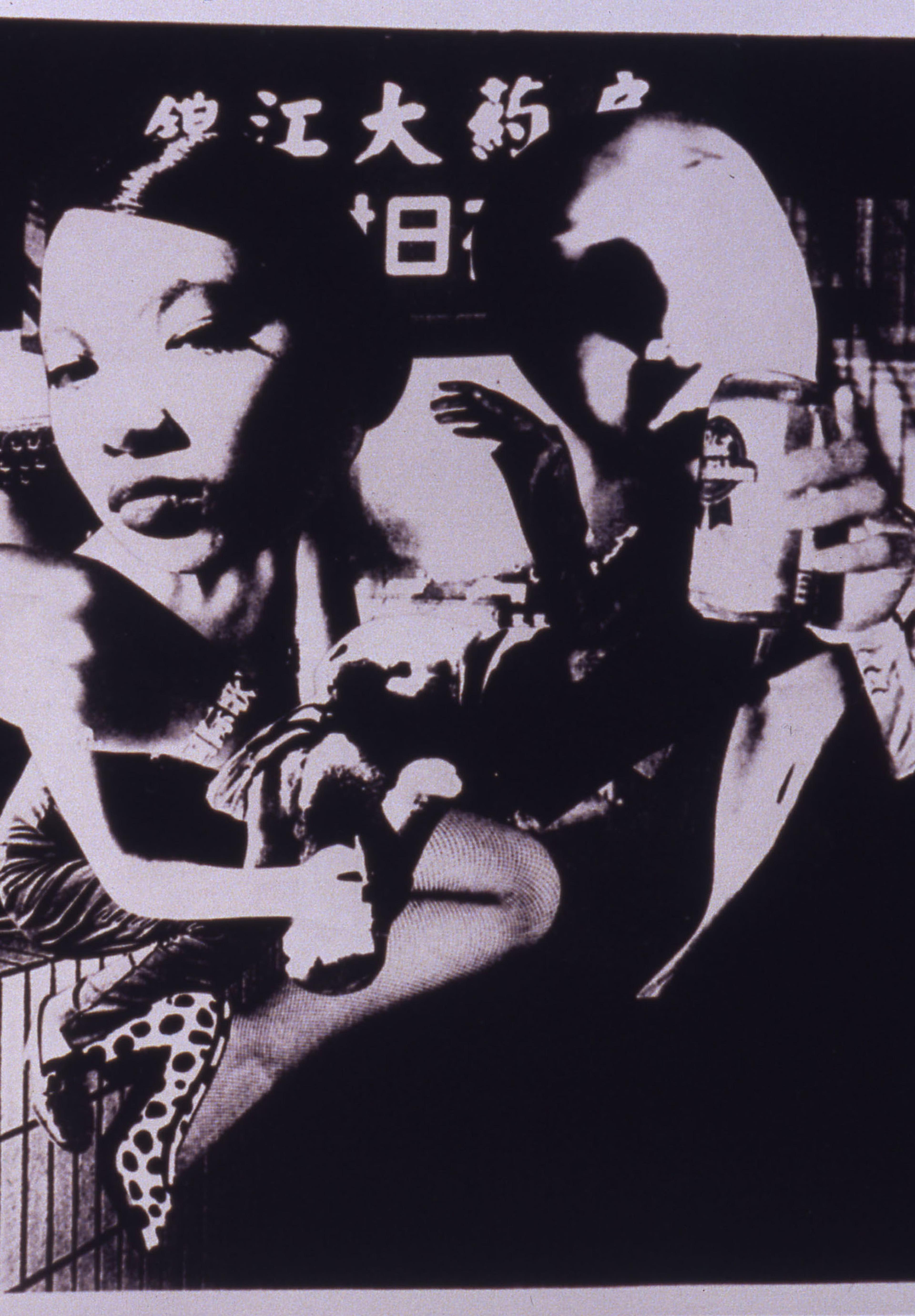 Wang Jun, Double Persons’ Game/Tony Bear, 1998, black-and-white photograph (edition 7/10), 450 x 340mm. Courtesy of the artist