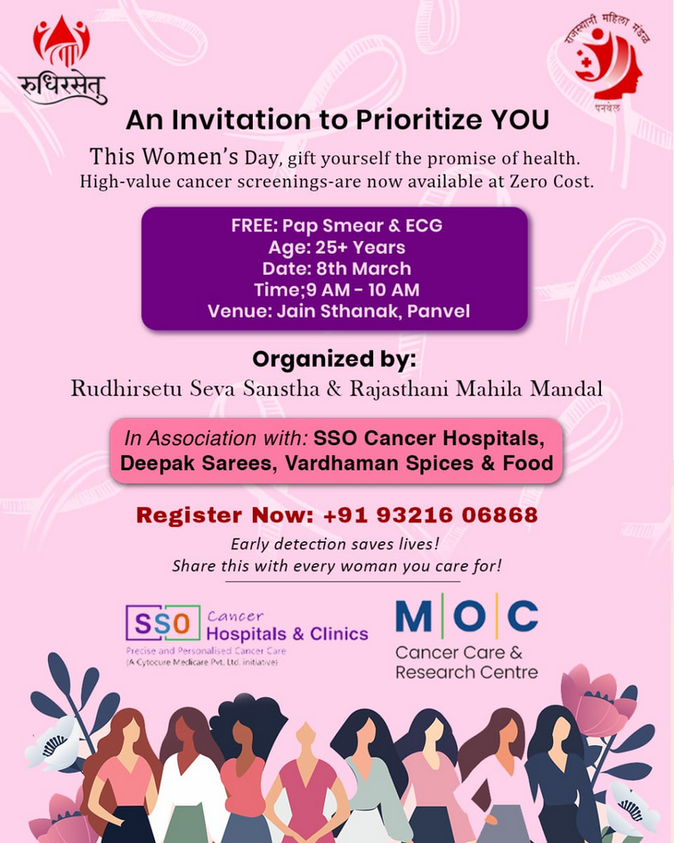 Women's Day Cancer Screening Camp 2025 <> Free Pap Smear & ECG <> Panvel