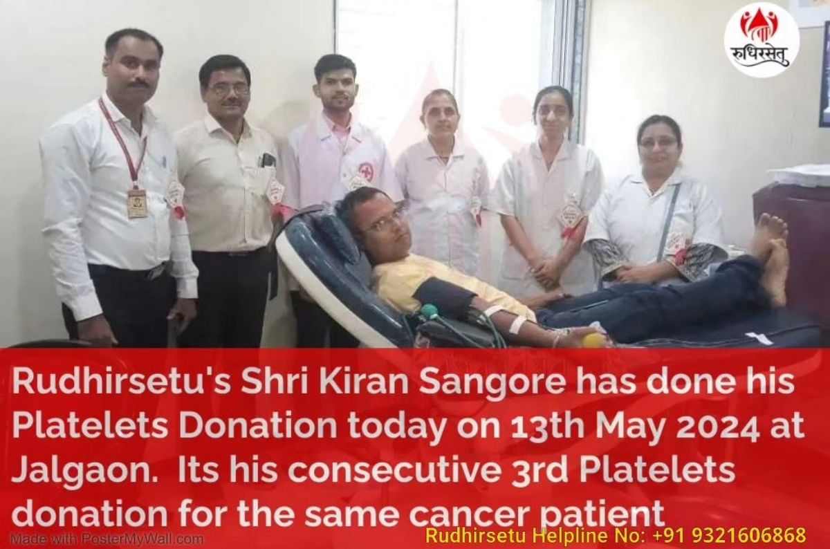 Kiran Sangore Platelets Donation Jalgaon