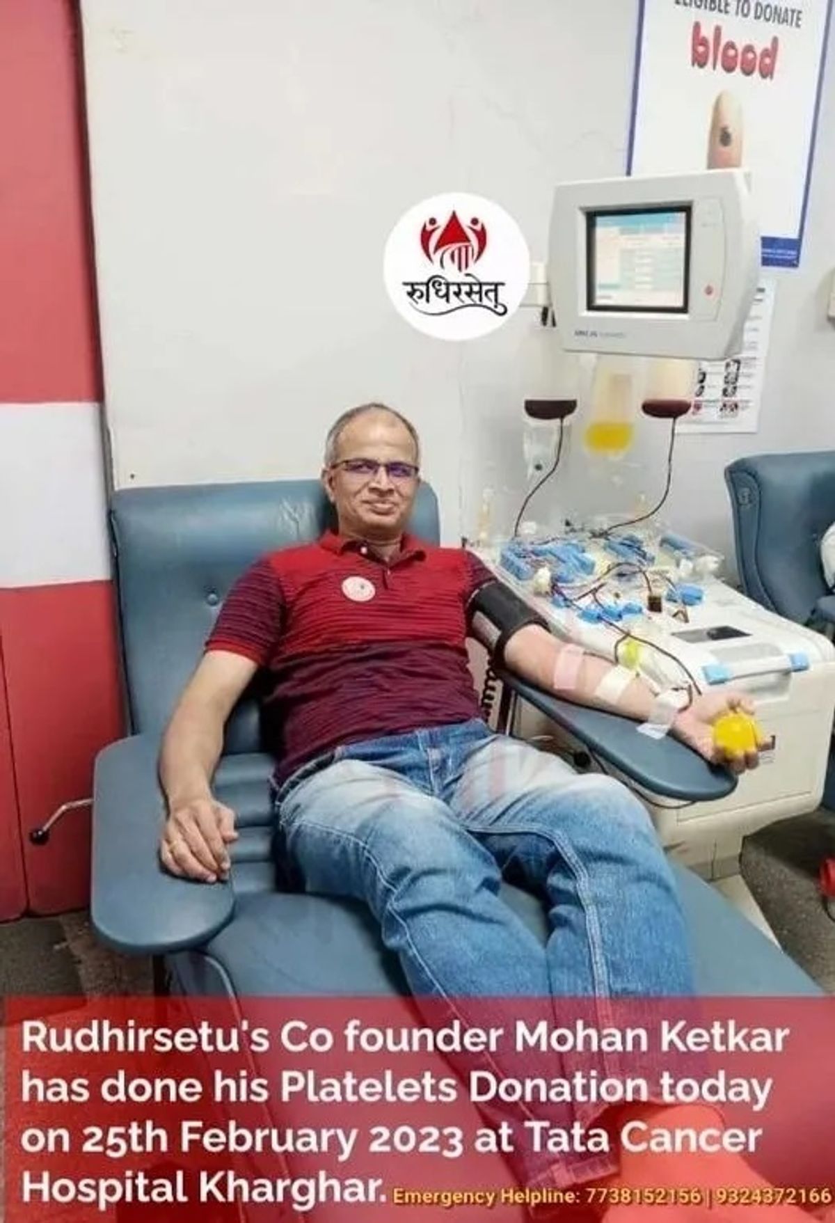Blood Donation Camp at City Hospital